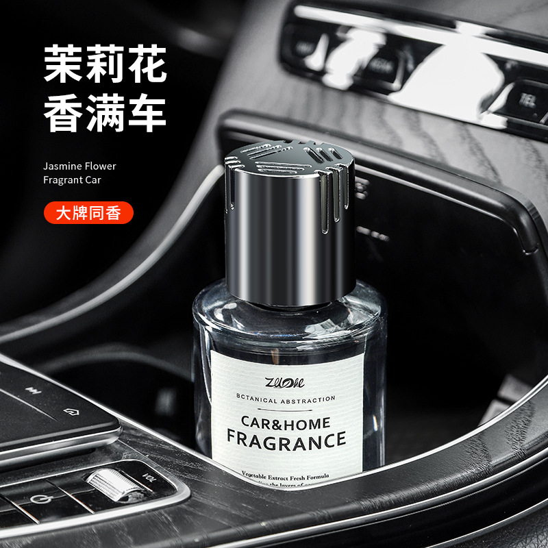 Fragrance Perfume Car - XMSJ 160ml Men‑style Car Air Freshener