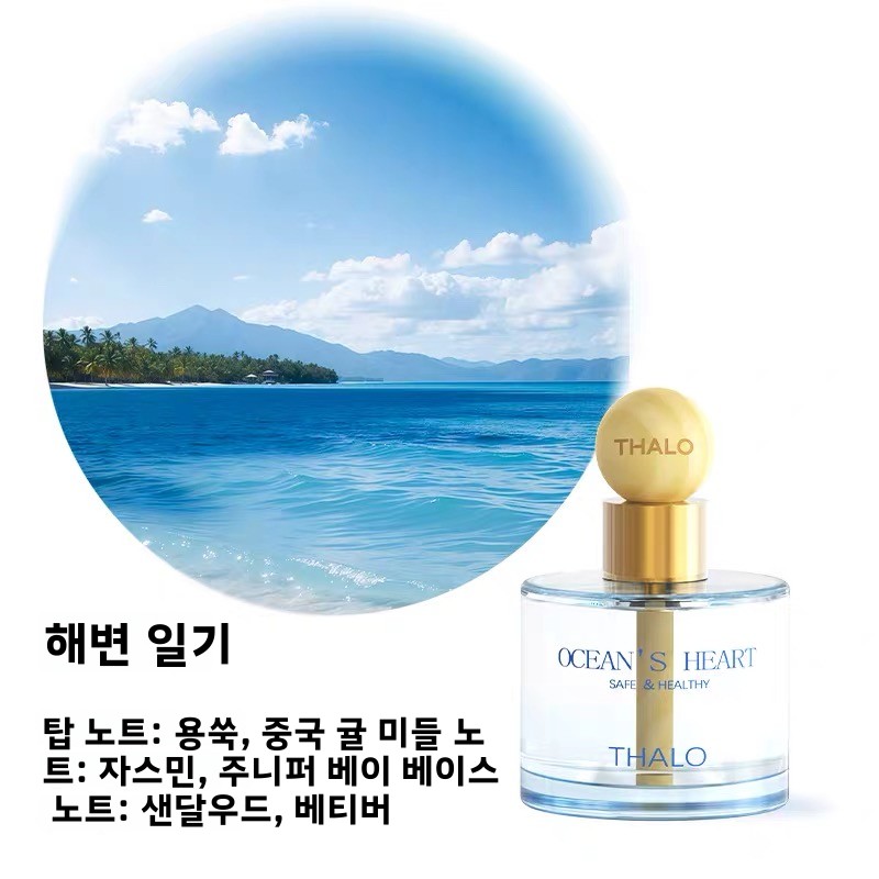Car Air Freshener Aromatherapy - огляд і ціна Fragrance Perfume Car
