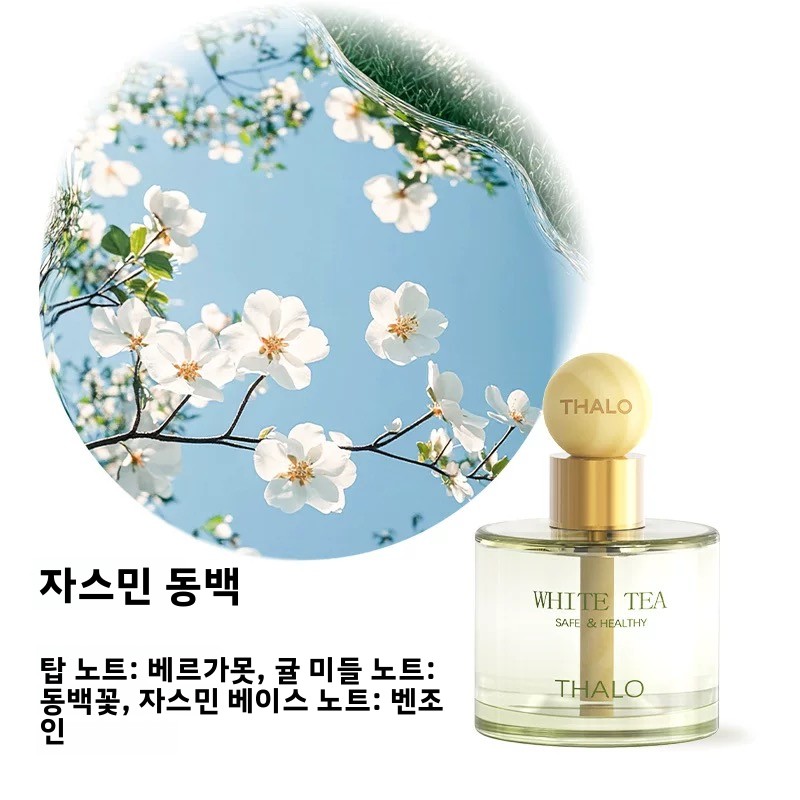Car Air Freshener Aromatherapy - огляд і ціна Fragrance Perfume Car