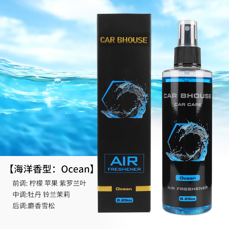 245ml car home fragrance hand  - огляд і ціна Fragrance Perfume Car