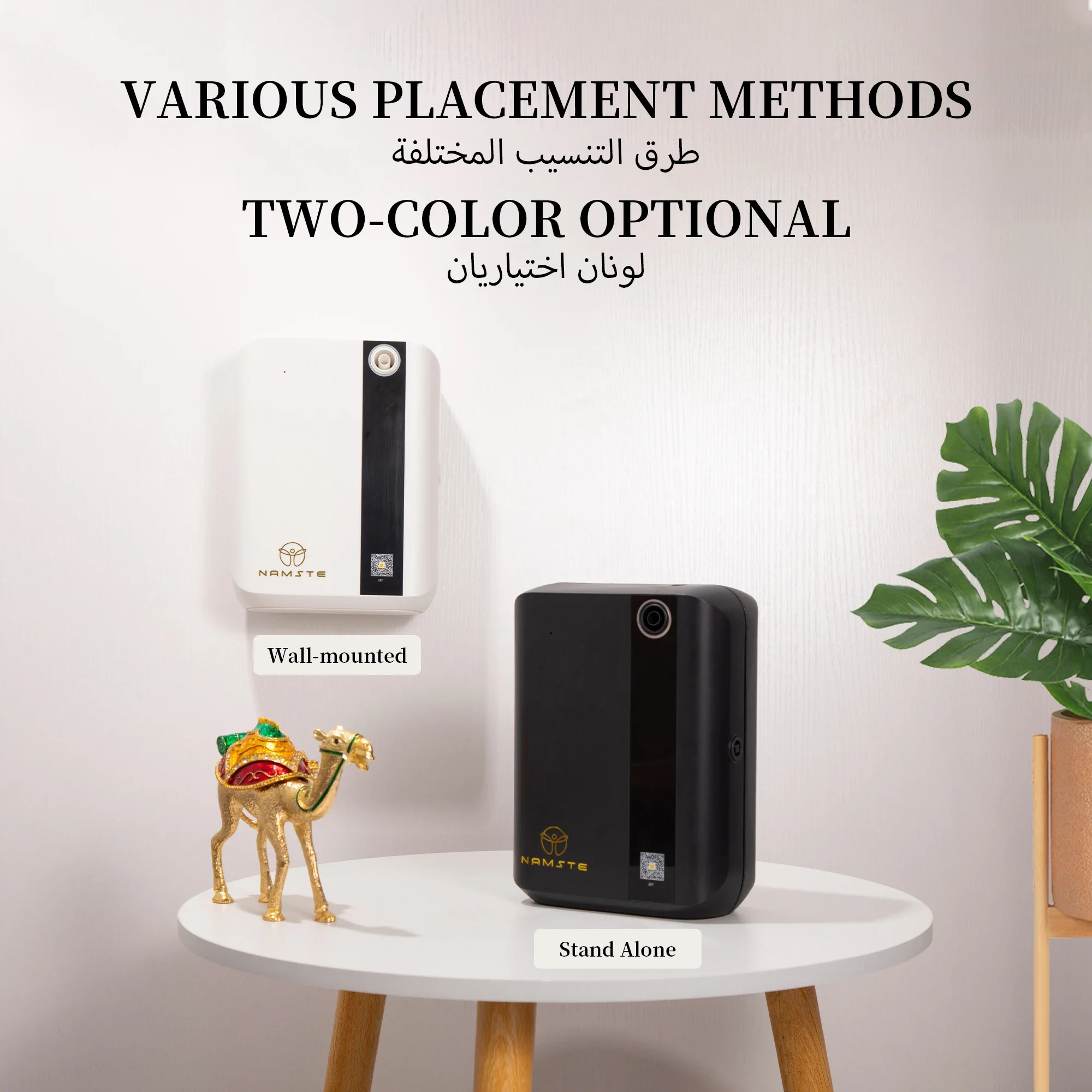 NAMSTE 1500m³ Bluetooth Aroma  - огляд і ціна Perfume Home Fragrance