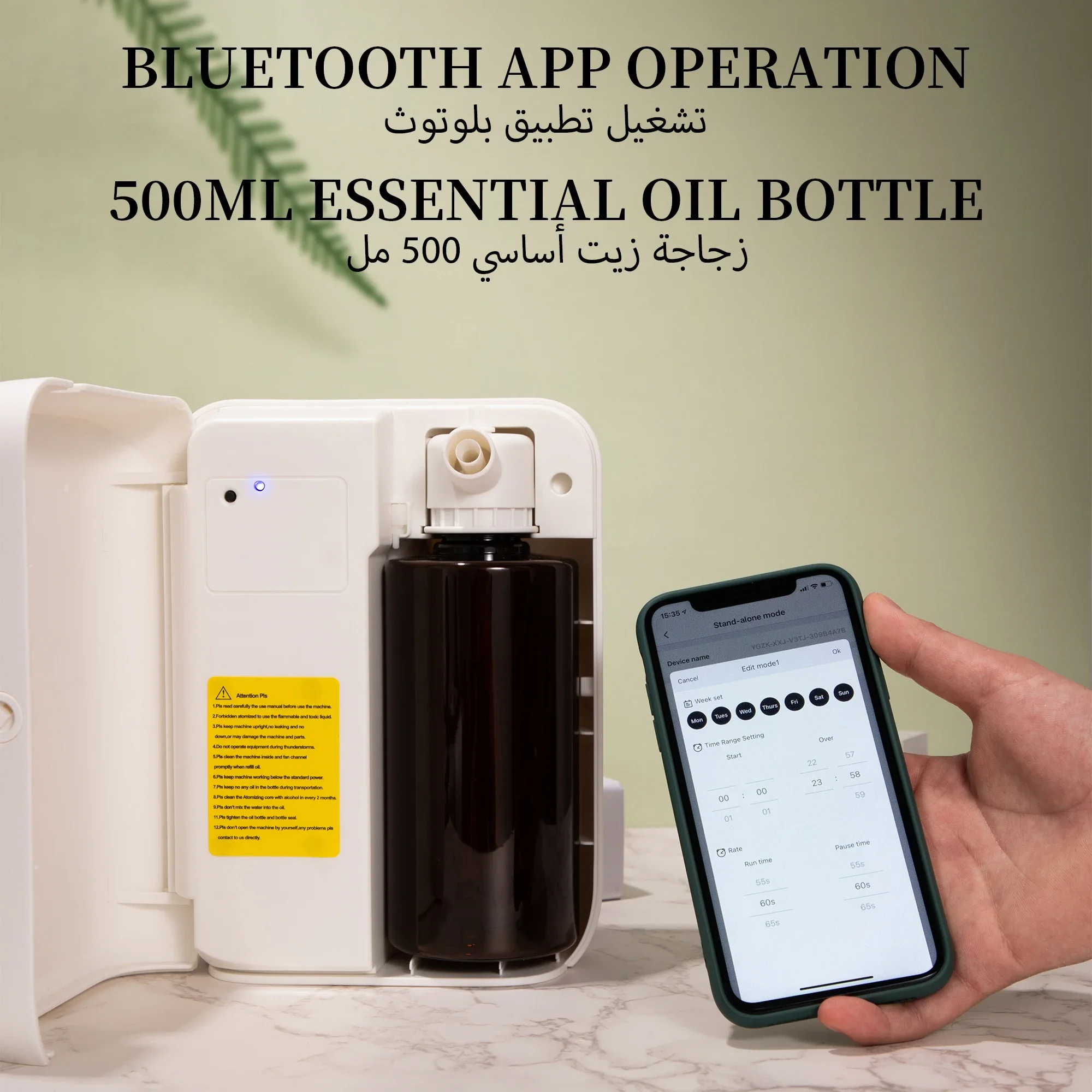 NAMSTE 1500m³ Bluetooth Aroma  - огляд і ціна Perfume Home Fragrance