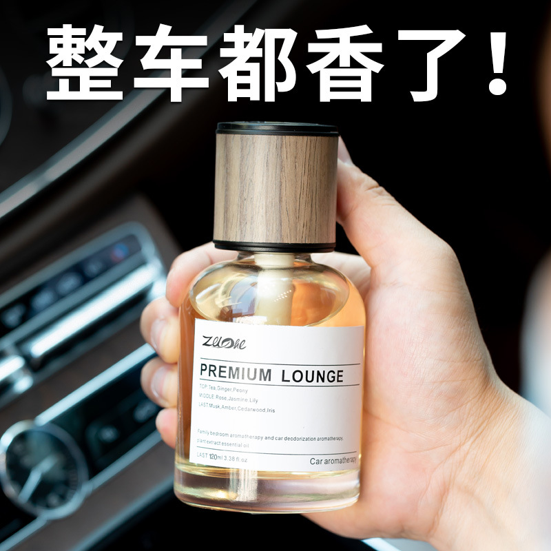 XMSJ Car‑use Reed Diffuser Lon - огляд і ціна Fragrance Perfume Car