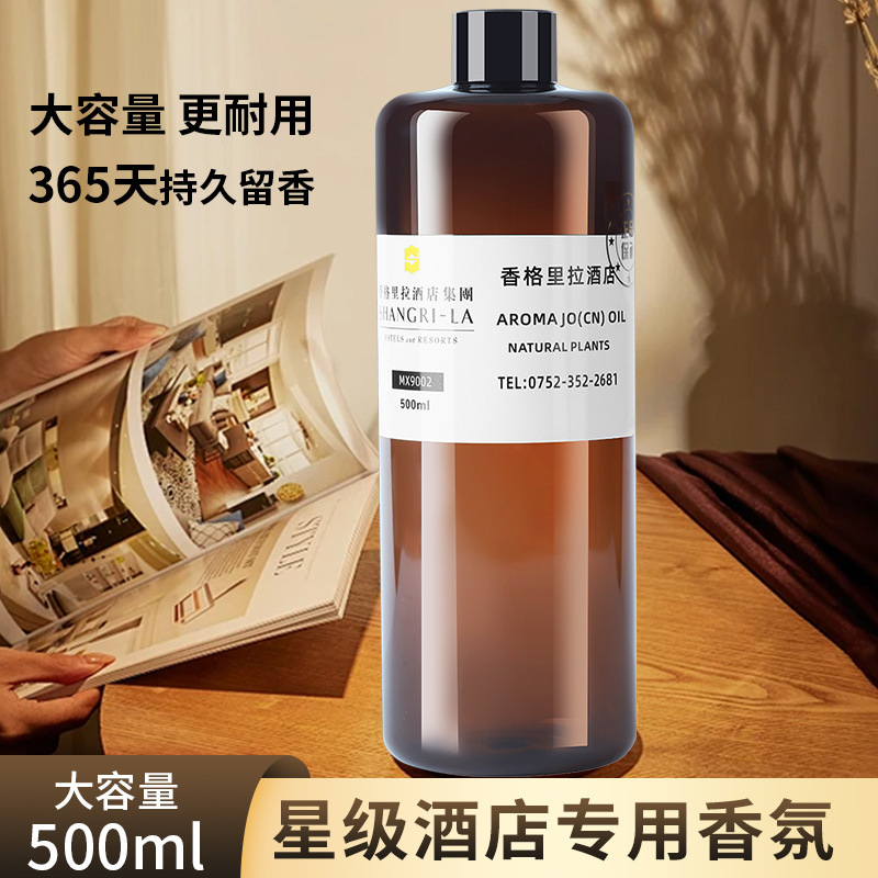 500ml Hotel Perfume Diffuser O - огляд і ціна Perfume La Fragrance