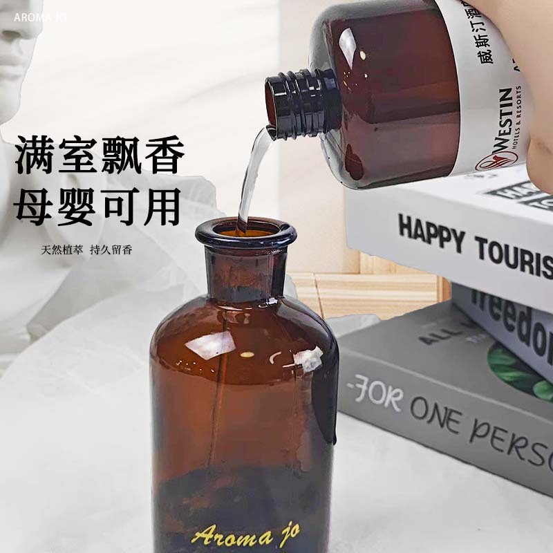 500ml Hotel Perfume Diffuser O - огляд і ціна Perfume La Fragrance