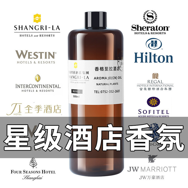 500ml Hotel Perfume Diffuser O - огляд і ціна Perfume La Fragrance